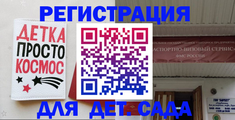 временная регистрация надежно в Адыгее